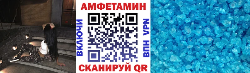 нарко площадка формула  Пушкино  АМФЕТАМИН 97% 