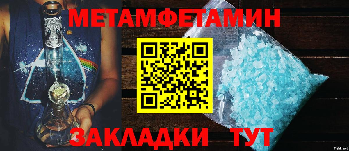 АМФЕТАМИН  АМФ  Пушкино  Вход с VPN  АМФ Розовый 