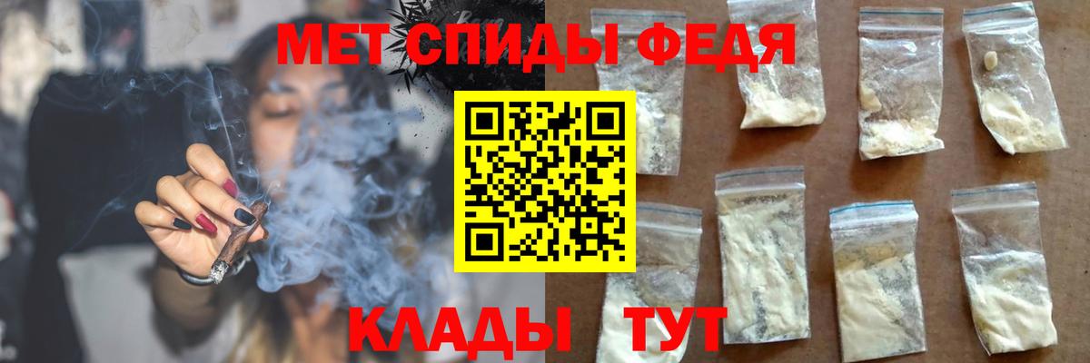 Амфетамин Premium  Пушкино 