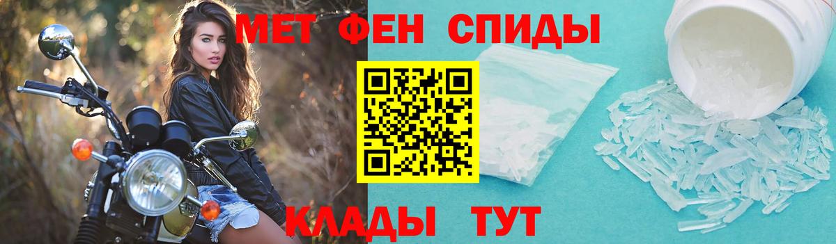 Amphetamine 98% Пушкино