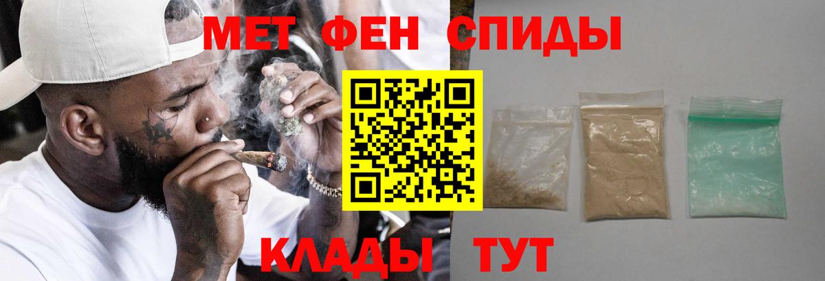 АМФЕТАМИН 97% Пушкино