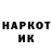 КЕТАМИН VHQ Aple Nas
