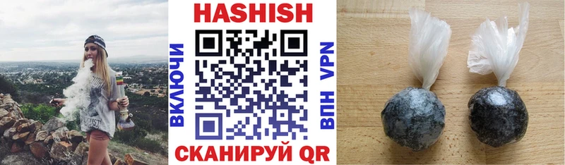 ГАШИШ индика сатива  Пушкино 