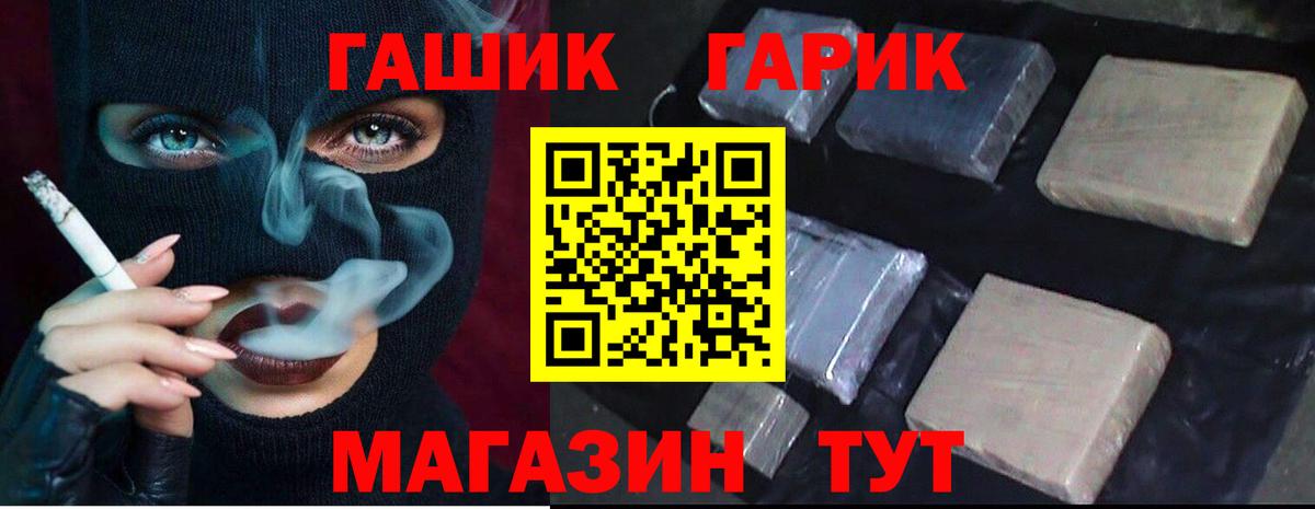 COCAIN  Ешки  Пушкино  Вход с VPN  Мяу-Мяу  Мяу-Мяу  Гашиш  Канабис  Масло THC 