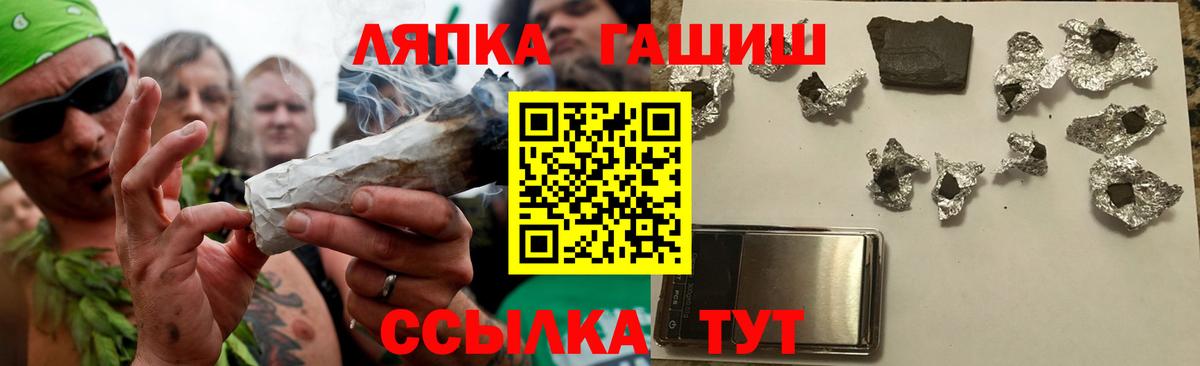 ГАШИШ hashish Пушкино