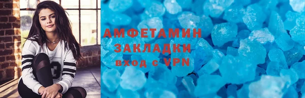 эйфоретик Лиски