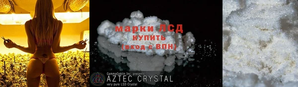 кристаллы Лихославль