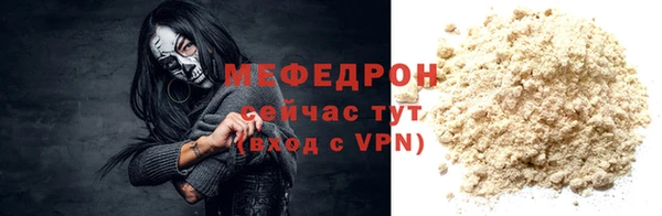 кристаллы Лихославль