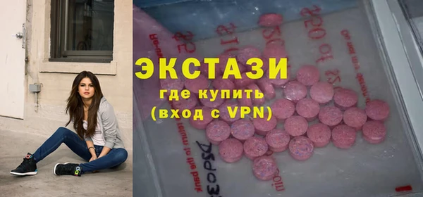 эйфоретик Нижний Тагил