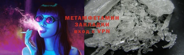 кристаллы Лихославль