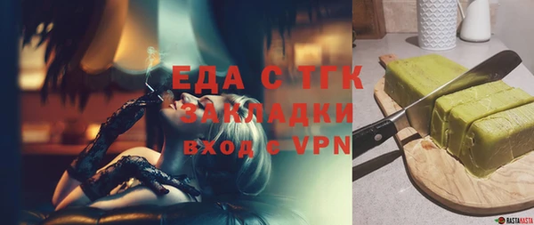 эйфоретик Лиски