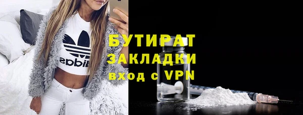 кристаллы Лихославль