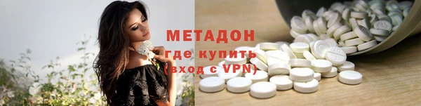 кристаллы Лихославль