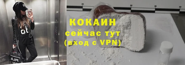 кристаллы Лихославль
