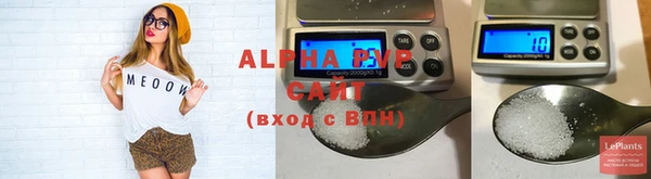 кристаллы Лихославль