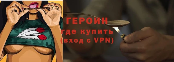 кристаллы Лихославль