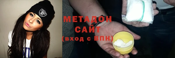 эйфоретик Нижний Тагил