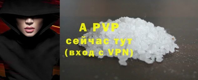 кристаллы Лихославль