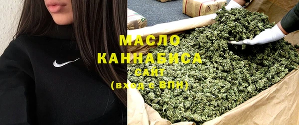 кристаллы Лихославль