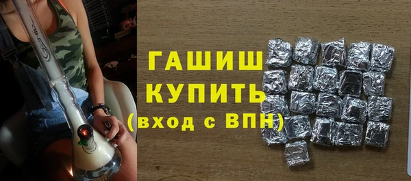 кристаллы Лихославль
