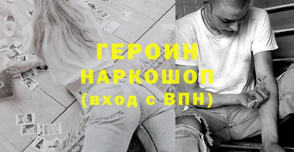 эйфоретик Лиски