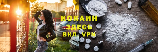 кокаин перу Липки