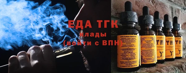 эйфоретик Лиски