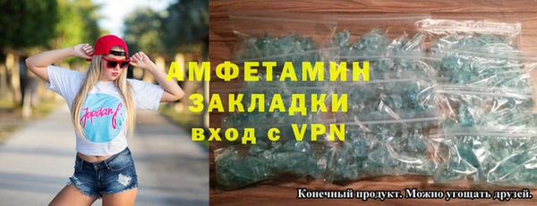 кристаллы Лихославль