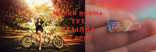 кокаин перу Липки