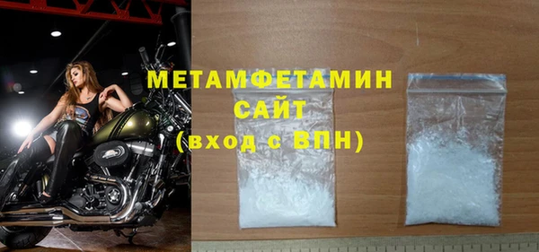 кристаллы Лихославль