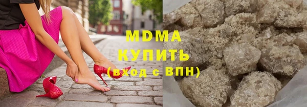кристаллы Лихославль