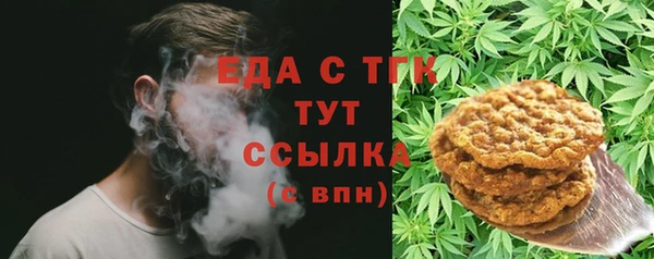 кристаллы Лихославль