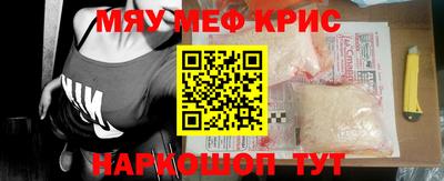 прущая мука Гатчина