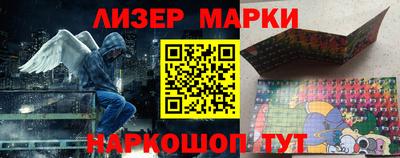 мяу мяу кристалл Гагарин