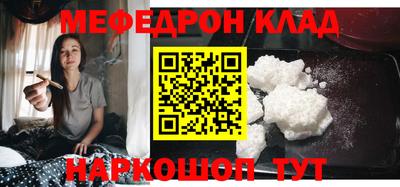 трава Будённовск