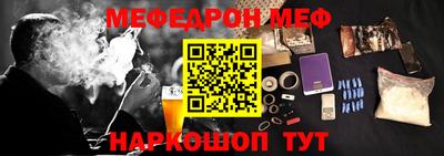 мяу мяу кристалл Гагарин