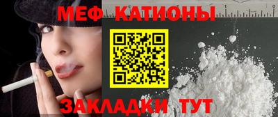 трава Будённовск