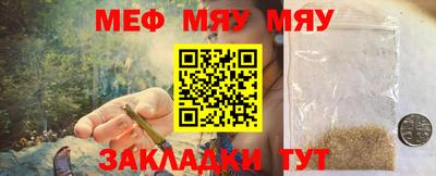 трава Будённовск