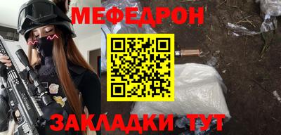 эйфоретик Бузулук