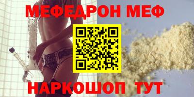 эйфоретик Бузулук