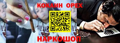 мяу мяу кристалл Гагарин