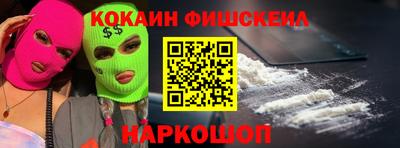 меф Бугуруслан