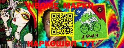 эйфоретик Бузулук