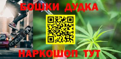 мяу мяу кристалл Гагарин