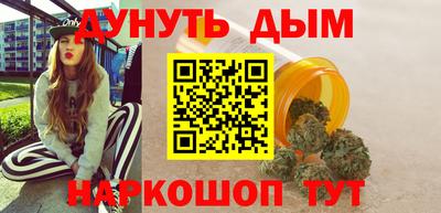 эйфоретик Бузулук