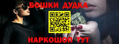 мяу мяу кристалл Гагарин