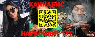 мяу мяу кристалл Гагарин