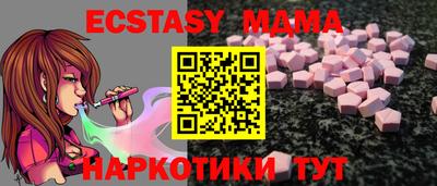 мяу мяу кристалл Гагарин