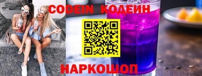 эйфоретик Бузулук