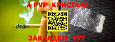 прущая мука Гатчина